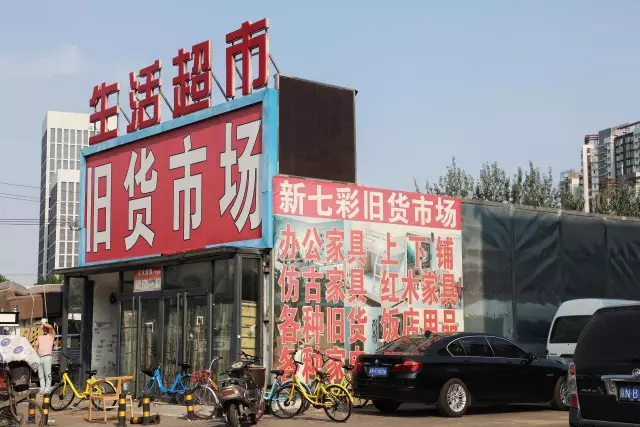 這5家我經(jīng)常去的舊貨市場,都在北京6環(huán)內(nèi)(圖25) 這5家我經(jīng)常去的舊貨市場,都在北京6環(huán)內(nèi)(圖25)