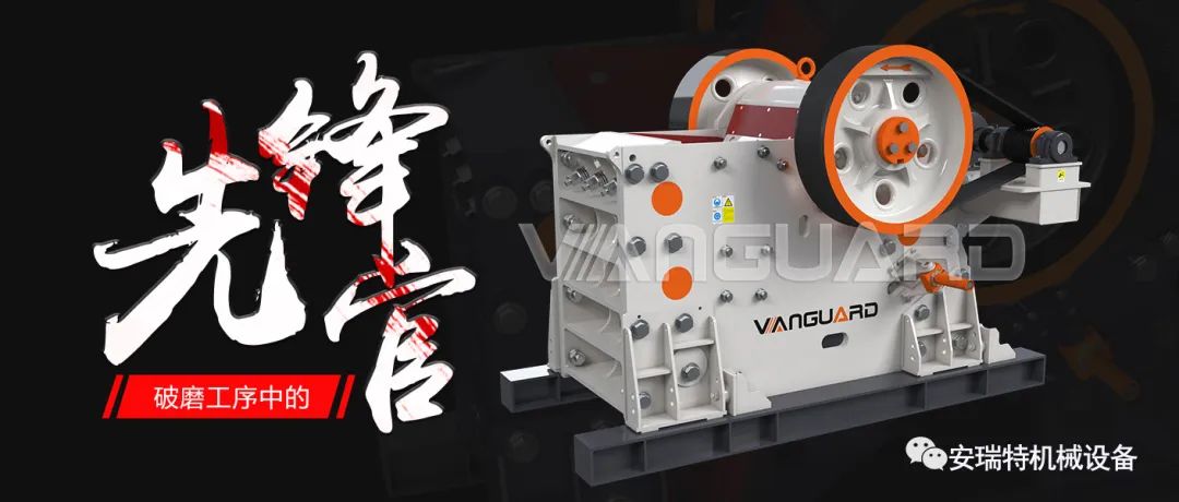 二手礦山破碎設備能買嗎？二手礦山破碎設備的利弊分析！(圖16)