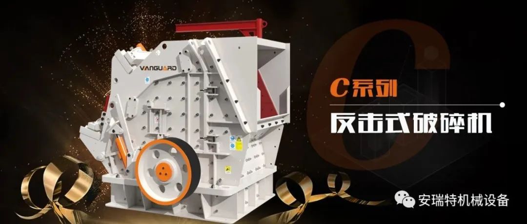 二手礦山破碎設備能買嗎？二手礦山破碎設備的利弊分析！(圖17)