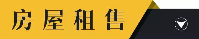 10月23日信息▎平邑房產(chǎn)租售、求職招聘、二手買賣、征婚交友、尋人尋物...都在這！(圖1)