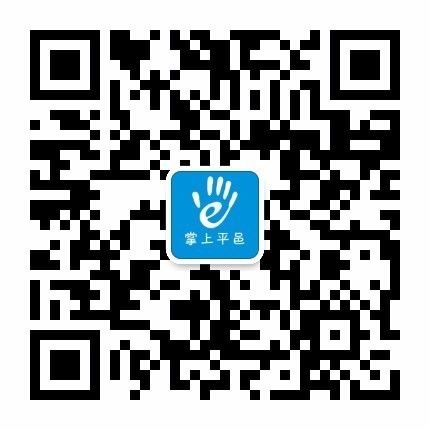 10月23日信息▎平邑房產(chǎn)租售、求職招聘、二手買賣、征婚交友、尋人尋物...都在這！(圖4)