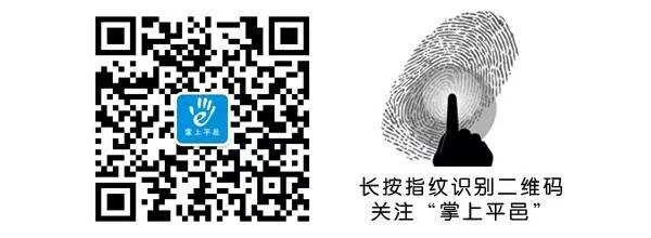 10月23日信息▎平邑房產(chǎn)租售、求職招聘、二手買賣、征婚交友、尋人尋物...都在這！(圖7)