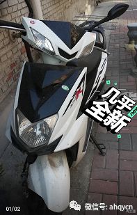 【青陽便民信息】12月12日天氣—招聘—房產信息—二手信息—我要拼車(圖5)