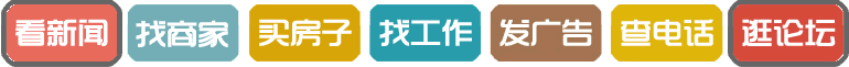 【青陽便民信息】12月12日天氣—招聘—房產信息—二手信息—我要拼車(圖10)