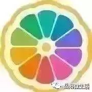 岳陽信息港0619期〡招聘求職、房屋租售、二手信息(圖4)