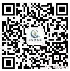 岳陽信息港0619期〡招聘求職、房屋租售、二手信息(圖5)