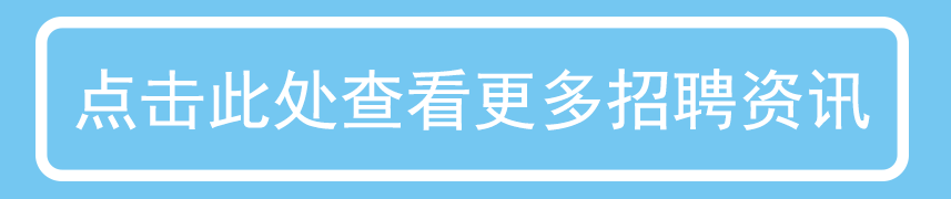 岳陽信息港0619期〡招聘求職、房屋租售、二手信息(圖7)