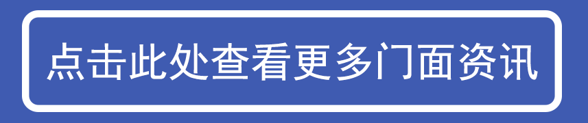 岳陽信息港0619期〡招聘求職、房屋租售、二手信息(圖9)