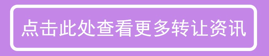 岳陽信息港0619期〡招聘求職、房屋租售、二手信息(圖15)
