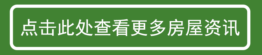 岳陽信息港0619期〡招聘求職、房屋租售、二手信息(圖11)