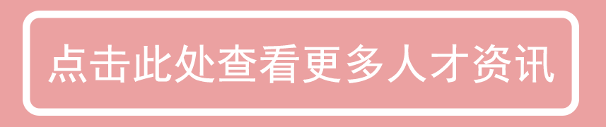 岳陽信息港0619期〡招聘求職、房屋租售、二手信息(圖13)