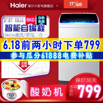 洗衣機有哪幾種？性價比高的洗衣機怎么挑選？哪個牌子好？-附10款品牌推薦！（2020選購攻略）(圖1)