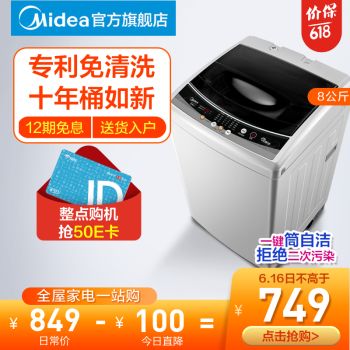 洗衣機有哪幾種？性價比高的洗衣機怎么挑選？哪個牌子好？-附10款品牌推薦！（2020選購攻略）(圖2)