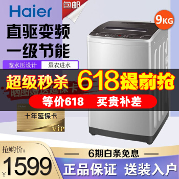 洗衣機有哪幾種？性價比高的洗衣機怎么挑選？哪個牌子好？-附10款品牌推薦！（2020選購攻略）(圖3)