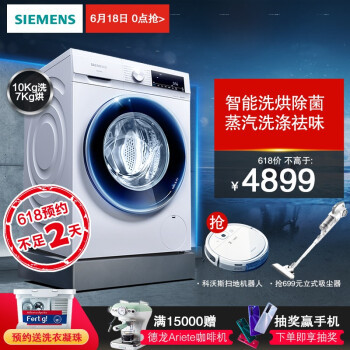 洗衣機有哪幾種？性價比高的洗衣機怎么挑選？哪個牌子好？-附10款品牌推薦！（2020選購攻略）(圖6)