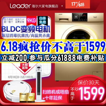 洗衣機有哪幾種？性價比高的洗衣機怎么挑選？哪個牌子好？-附10款品牌推薦！（2020選購攻略）(圖5)