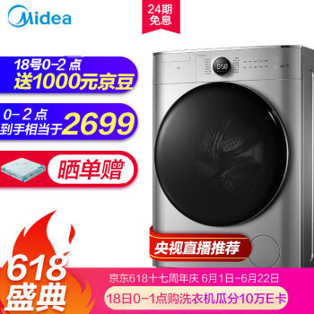 洗衣機有哪幾種？性價比高的洗衣機怎么挑選？哪個牌子好？-附10款品牌推薦！（2020選購攻略）(圖7)
