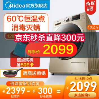 洗衣機有哪幾種？性價比高的洗衣機怎么挑選？哪個牌子好？-附10款品牌推薦！（2020選購攻略）(圖10)
