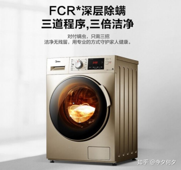 洗衣機有哪幾種?性價比高的洗衣機怎么挑選?哪個牌子好?-附10款品牌推薦!(2020選購攻略)(圖11) 洗衣機有哪幾種?性價比高的洗衣機怎么挑選?哪個牌子好?-附10款品牌推薦!(2020選購攻略)(圖11)