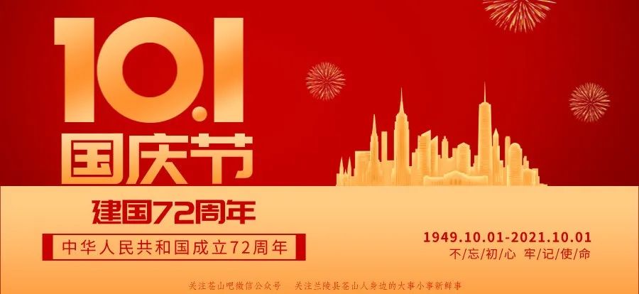 莊塢鎮一家非法洗砂場被關停(圖1)