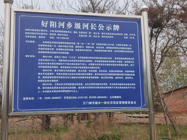 三門(mén)峽市好陽(yáng)河陽(yáng)店鎮(zhèn)段，兩家洗砂場(chǎng)非法長(zhǎng)期占用河道，非法采砂(圖5)