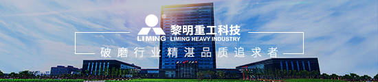 推動尾礦固廢綜合利用，砂石料“自產”正當時(圖1)