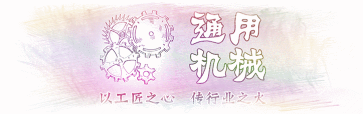 7種機械結構的原理動圖，這次看懂了！(圖1)
