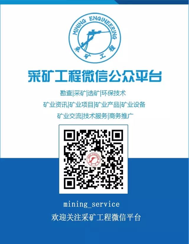 【收藏】礦業(yè)人士必備40張機(jī)械圖！(圖44)