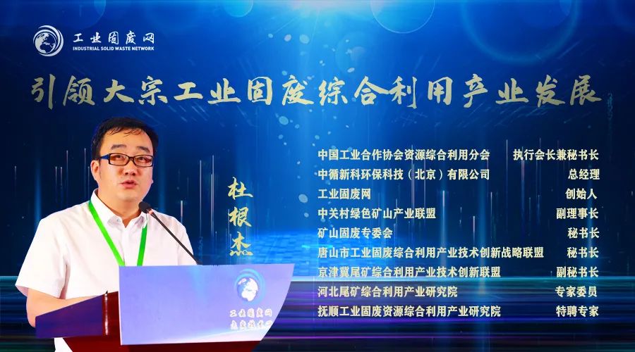 成都市《關(guān)于加強全市建筑垃圾管理強化建筑垃圾污染防治的實施意見》自2021年9月2日起施行(圖1)