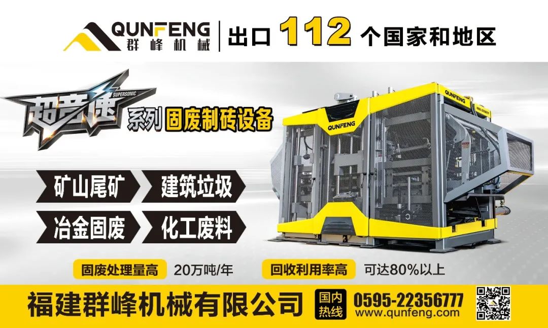 成都市《關(guān)于加強全市建筑垃圾管理強化建筑垃圾污染防治的實施意見》自2021年9月2日起施行(圖14)