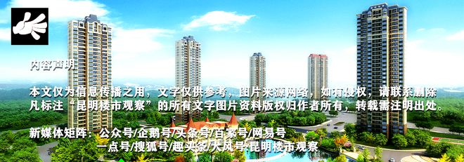 100萬一套房，樓面價3500元—㎡，開發商建造商品房實際成本是多少(圖3)