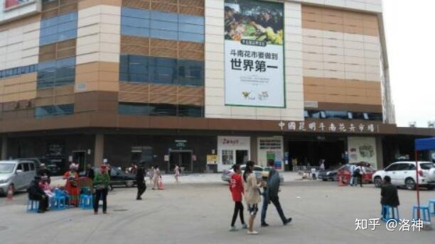 昆明斗南花市營業時間、春節營業時間、斗南花市地址、旅游攻略(圖1) 昆明斗南花市營業時間、春節營業時間、斗南花市地址、旅游攻略(圖1)