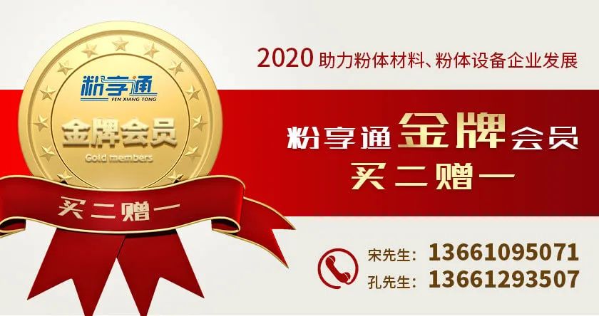 大街小巷隨處可見的“粉體設備”(圖26)