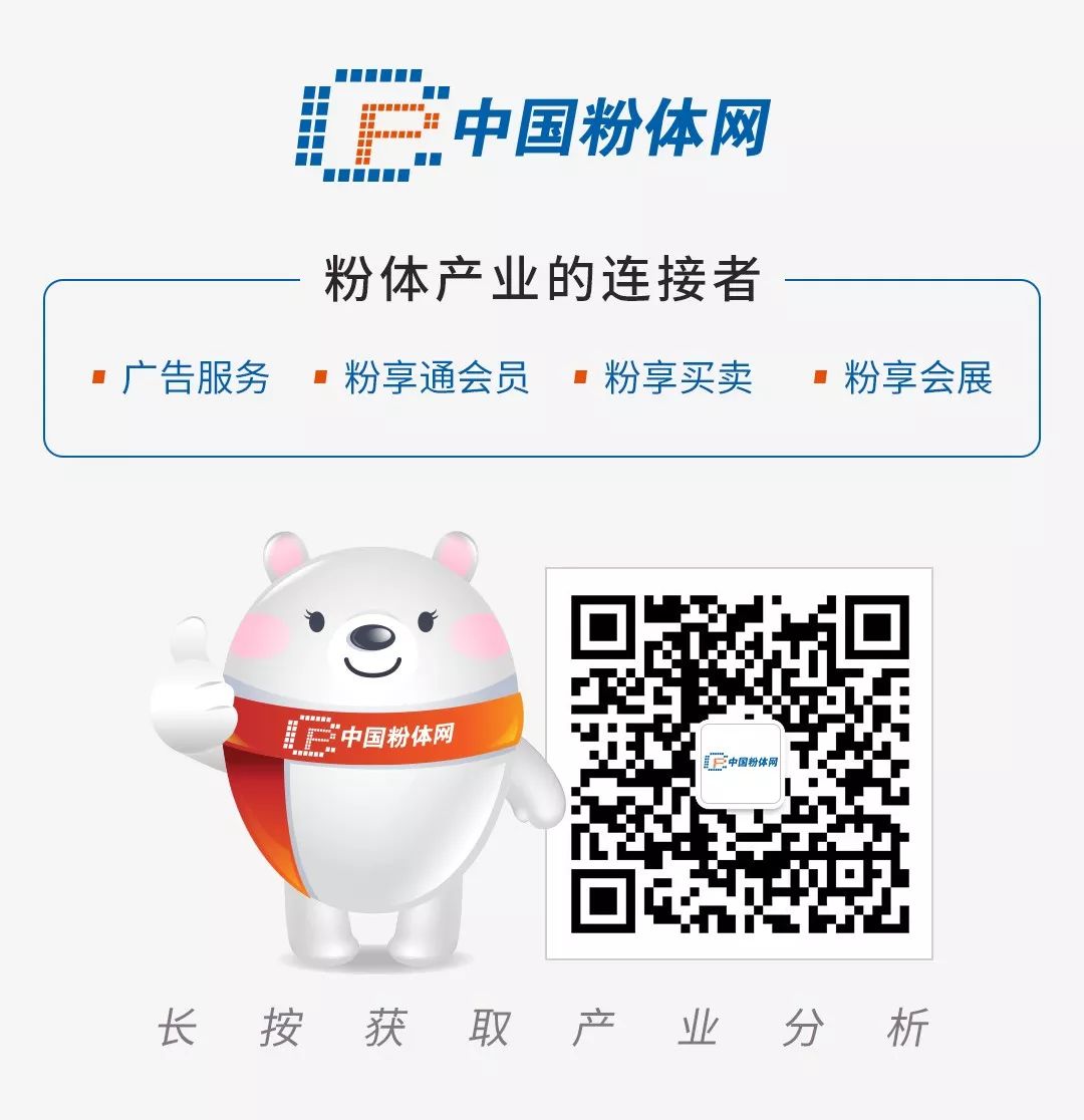 大街小巷隨處可見的“粉體設備”(圖29)