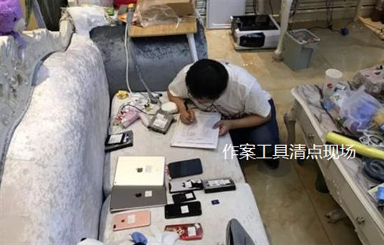 黑龍江夫妻自拍私密視頻案：拍攝5部視頻，牟利5萬，內(nèi)容不堪入目(圖3)