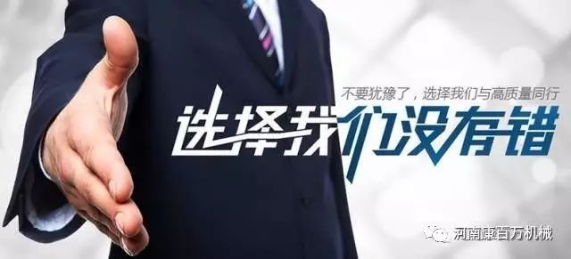 移動破碎站帶你走進破碎行業的新領域(圖4)
