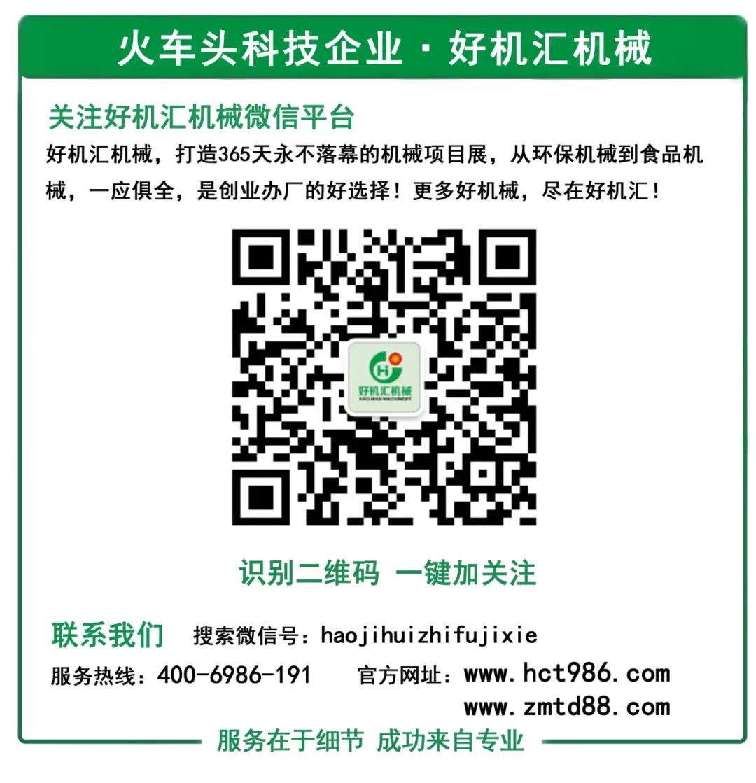 環保政策下有人歡喜有人憂，移動破碎站廠家為您解憂了(圖9)