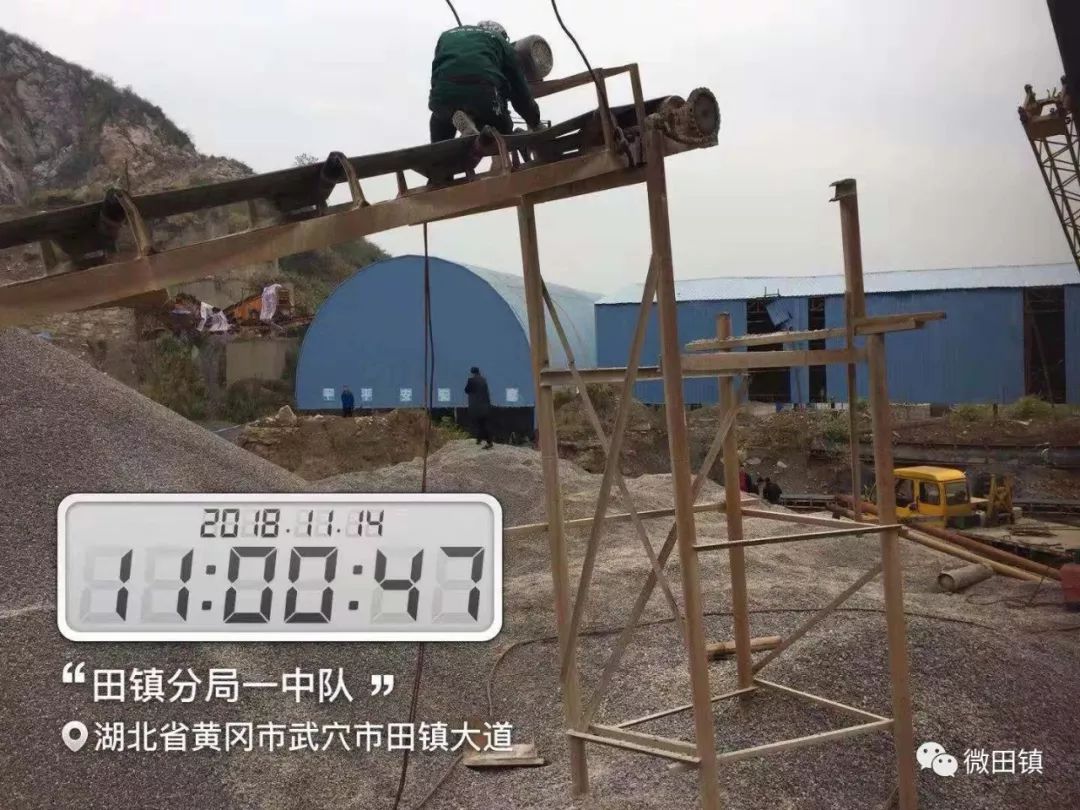 執(zhí)法動態(tài)：田鎮(zhèn)分局強制拆除一處非法碎石洗砂設備(圖2)