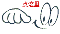 【強制拆除】武穴田鎮分局強制拆除一處非法碎石洗砂設備……(圖6)
