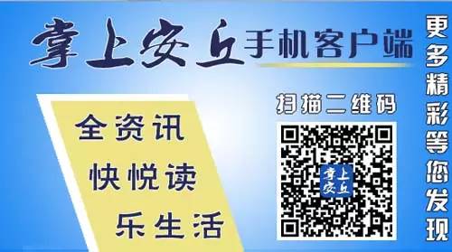 安丘近期搗毀了一處非法洗砂窩點！(圖9)