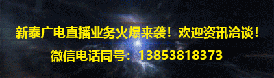 新泰人注意！河道采砂干不得！全面禁止！內附舉報電話！(圖2)