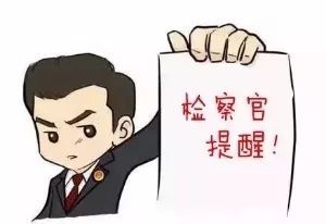 河道采砂可能犯罪！尋烏一人因非法采礦被公訴！(圖9)