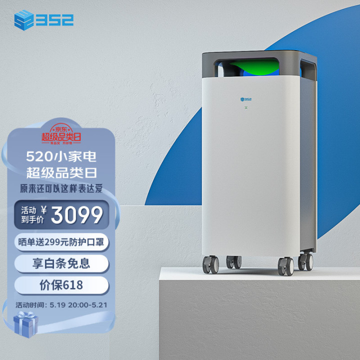 空氣凈化器十大排名—空氣凈化器哪個牌子好—空氣凈化器哪個牌子好2022—空氣凈化器能除甲醛嗎—空氣凈化器推薦—家用空氣凈化器十大品牌(圖8)