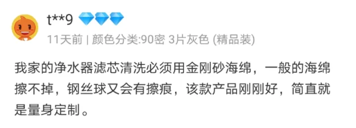 有哪些「王炸級別」的家居神器,讓你瘋狂吹爆?(圖34) 有哪些「王炸級別」的家居神器,讓你瘋狂吹爆?(圖34)