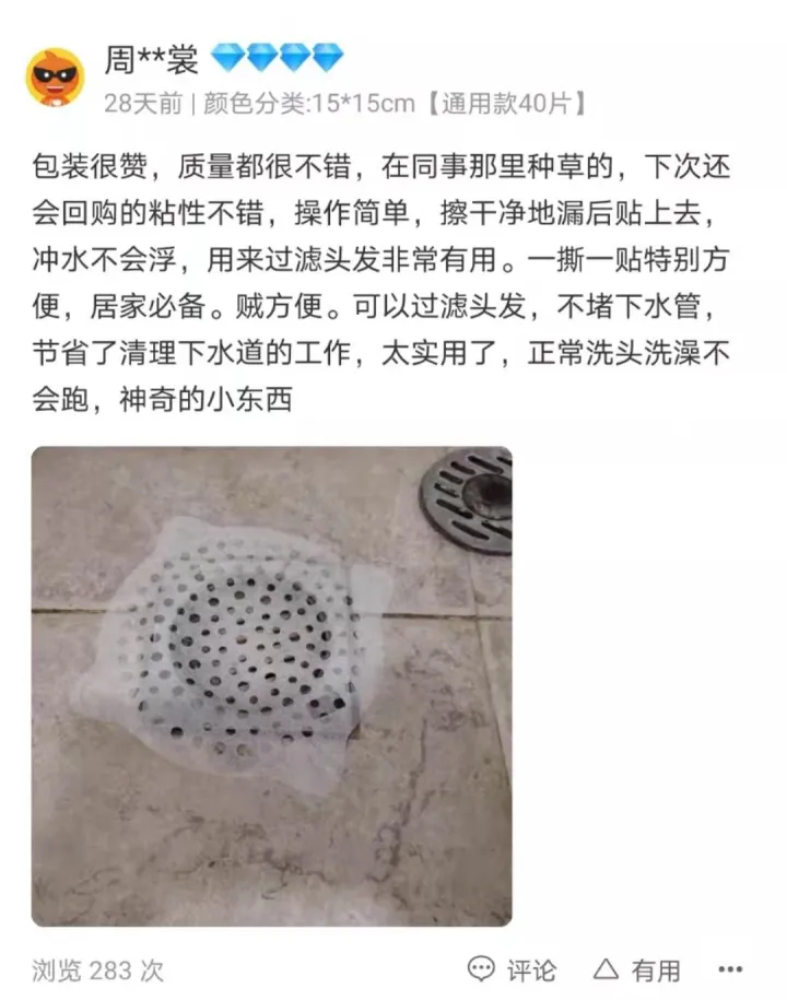 有哪些「王炸級別」的家居神器,讓你瘋狂吹爆?(圖41) 有哪些「王炸級別」的家居神器,讓你瘋狂吹爆?(圖41)