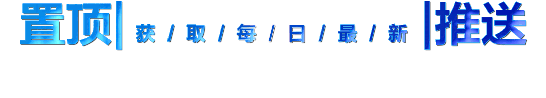 拒絕高空拋物！豐臺這里安裝高空拋物智能監測系統(圖1)