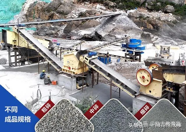 石頭制成沙有什么用?專業(yè)制砂設(shè)備有哪些?(圖1) 石頭制成沙有什么用?專業(yè)制砂設(shè)備有哪些?(圖1)