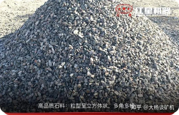砂石廠石子賣不上價?2招讓你利潤翻倍(圖2) 砂石廠石子賣不上價?2招讓你利潤翻倍(圖2)