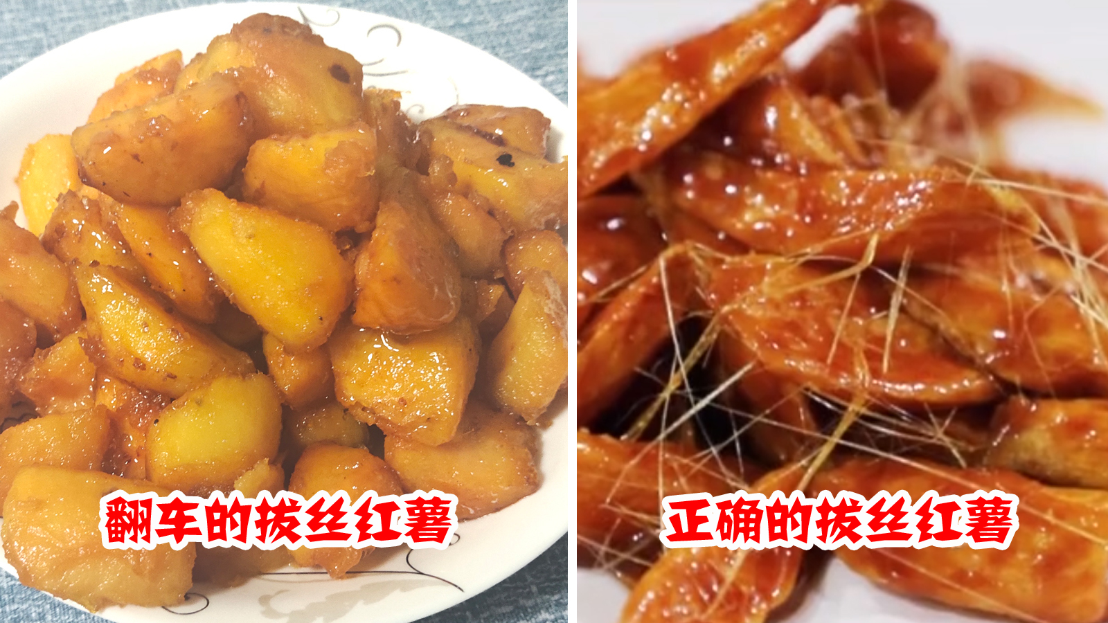 用冰糖還是白砂糖？油炒還是水炒？是否需要焯水？(圖13)