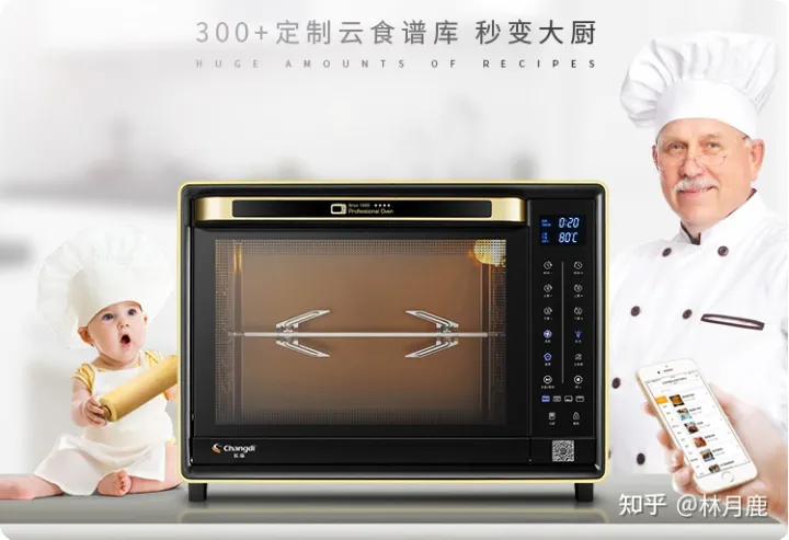 長帝電烤箱哪款好?2022年長帝烤箱推薦長帝家用烤箱怎么樣?長帝貓小易CRDF32WBL、長帝小饞貓TV32C、長帝大白鯨F40值得入手嗎?烘培新手入門(圖8) 長帝電烤箱哪款好?2022年長帝烤箱推薦長帝家用烤箱怎么樣?長帝貓小易CRDF32WBL、長帝小饞貓TV32C、長帝大白鯨F40值得入手嗎?烘培新手入門(圖8)